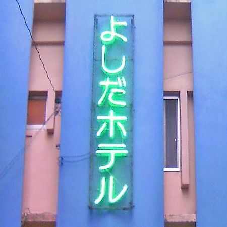 Yoshida Hotel Okinawa Eksteriør billede